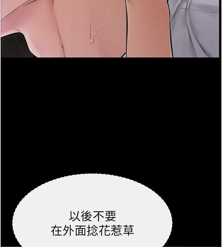 [韩国漫画] 继母与继姐 剧情,熟女人妻#[147P]-109