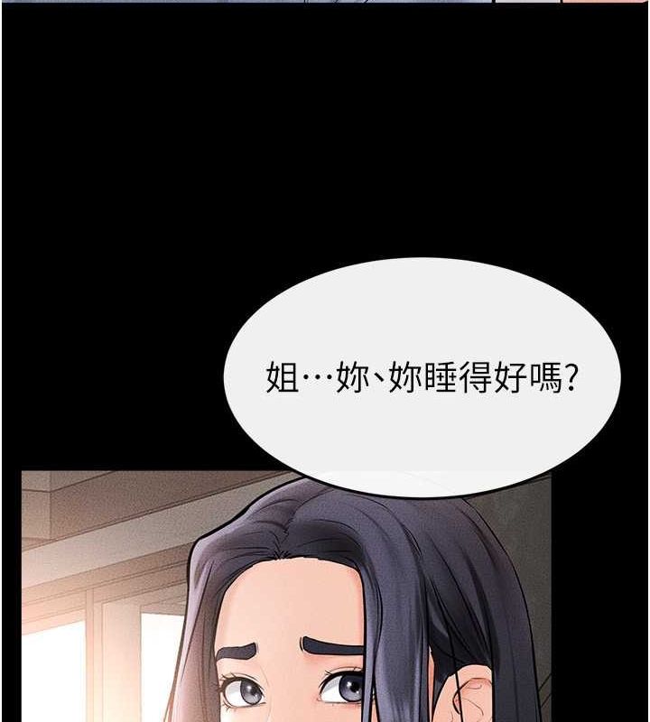[韩国漫画] 继母与继姐 剧情,熟女人妻#[147P]-127