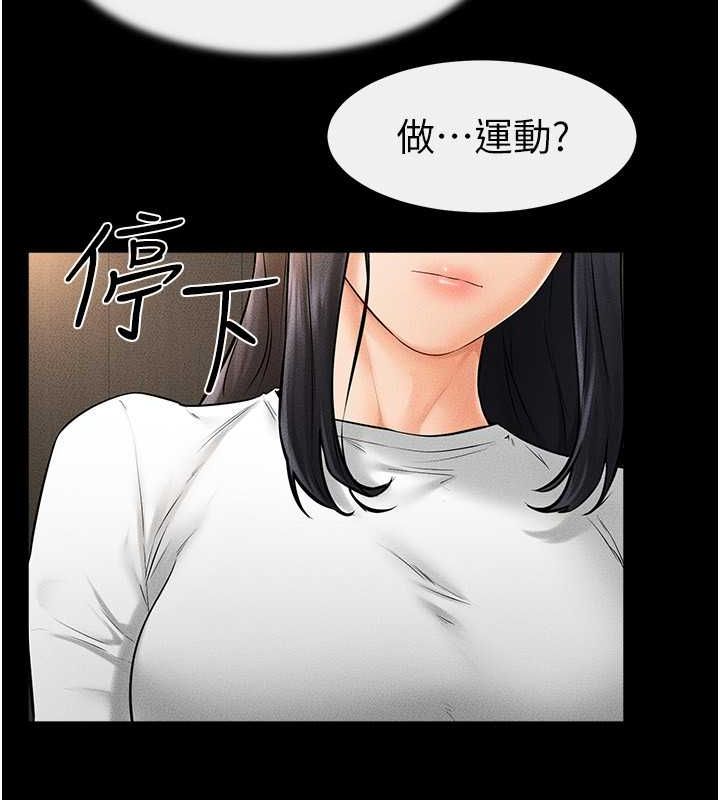 [韩国漫画] 继母与继姐 剧情,熟女人妻#[147P]-134