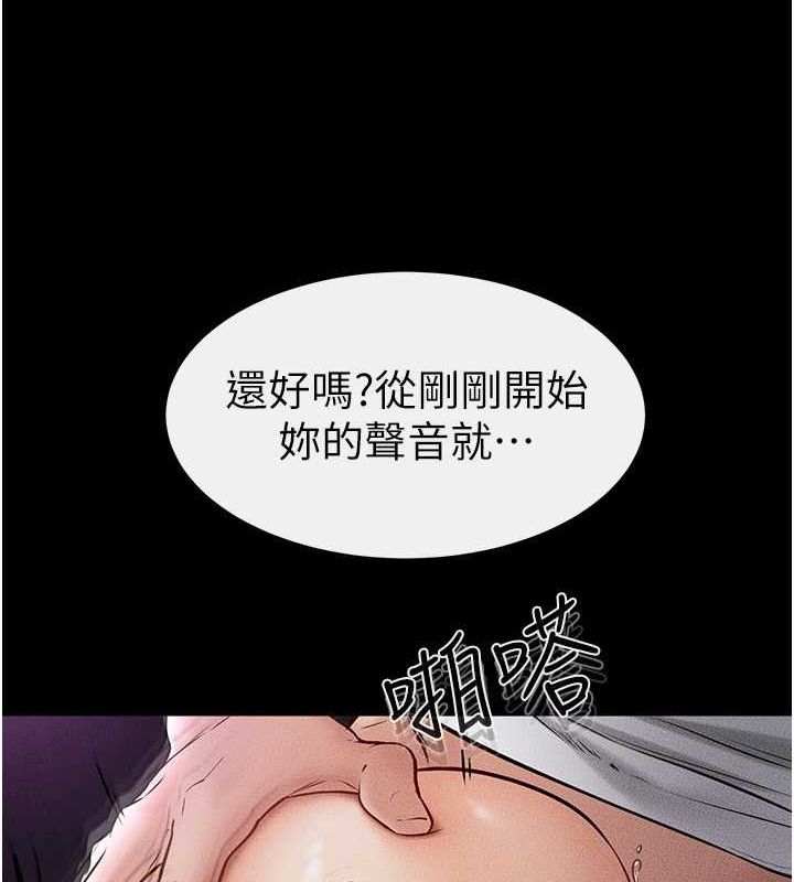 [韩国漫画] 继母与继姐 剧情,熟女人妻#[147P]-21