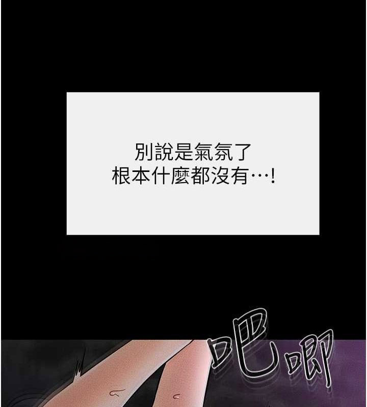 [韩国漫画] 继母与继姐 剧情,熟女人妻#[147P]-34