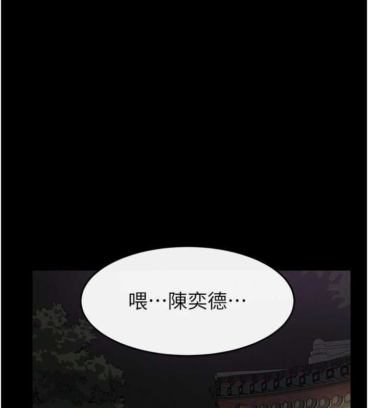 [韩国漫画] 继母与继姐 剧情,熟女人妻#[147P]-8
