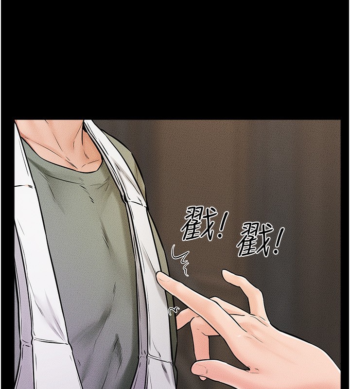 [韩国漫画] 继母与继姐 剧情,熟女人妻#[164P]-109
