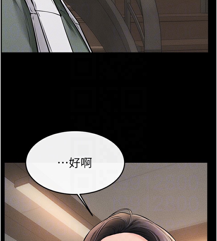 [韩国漫画] 继母与继姐 剧情,熟女人妻#[164P]-113
