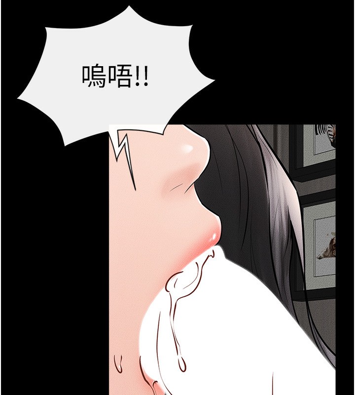 [韩国漫画] 继母与继姐 剧情,熟女人妻#[164P]-138