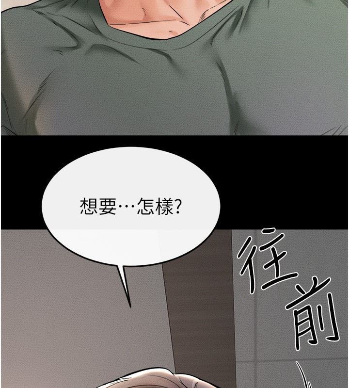 [韩国漫画] 继母与继姐 剧情,熟女人妻#[147P]-36