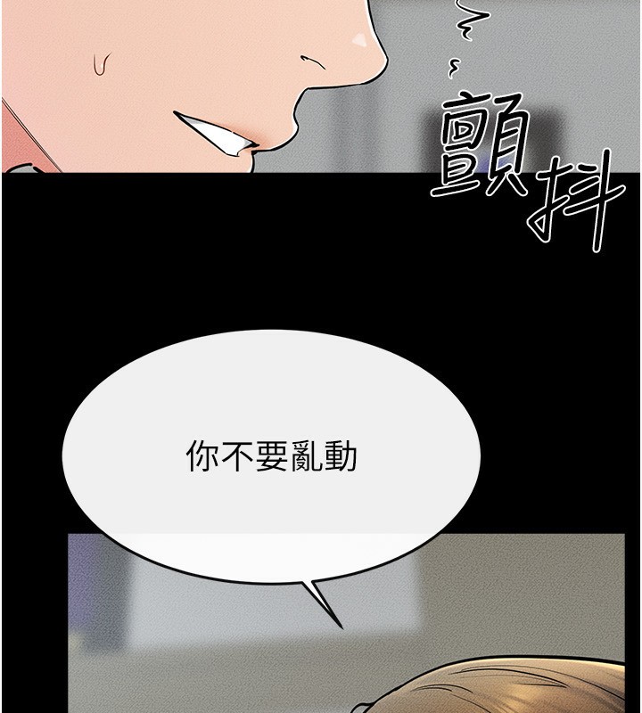 [韩国漫画] 继母与继姐 剧情,熟女人妻#[126P]-15