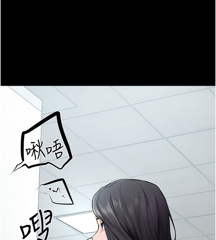 [韩国漫画] 继母与继姐 剧情,熟女人妻#[126P]-64