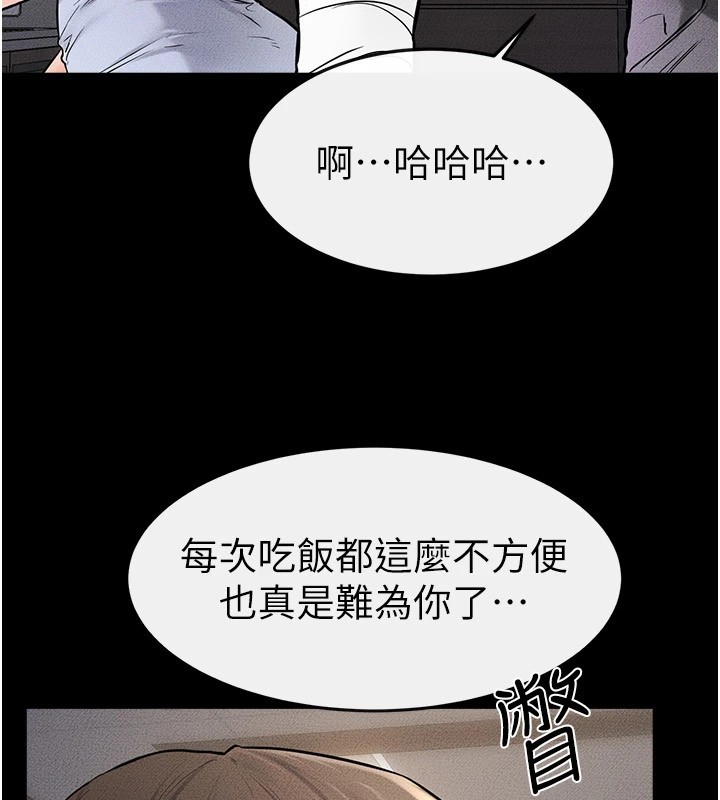 [韩国漫画] 继母与继姐 剧情,熟女人妻#[159P]-122