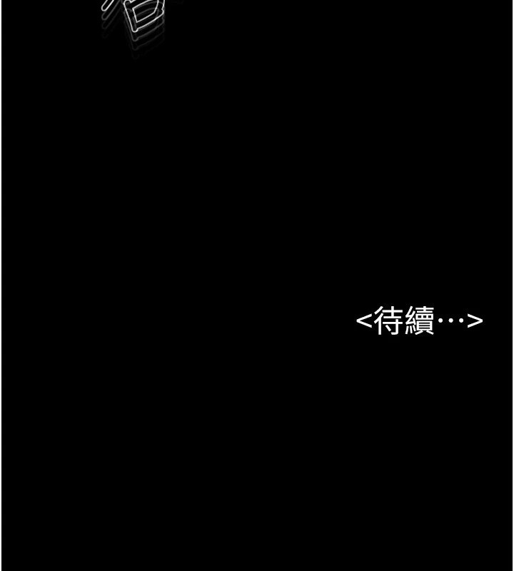 [韩国漫画] 继母与继姐 剧情,熟女人妻#[154P]-154