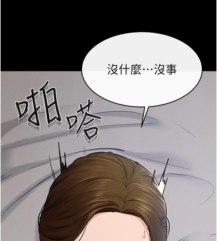 [韩国漫画] 继母与继姐 剧情,熟女人妻#[176P]-102