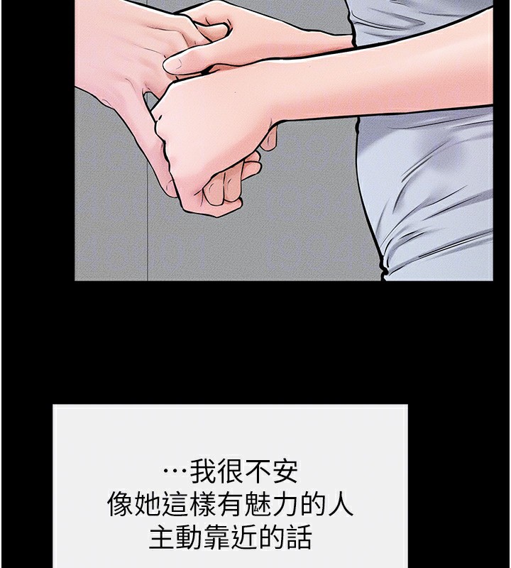 [韩国漫画] 继母与继姐 剧情,熟女人妻#[176P]-152