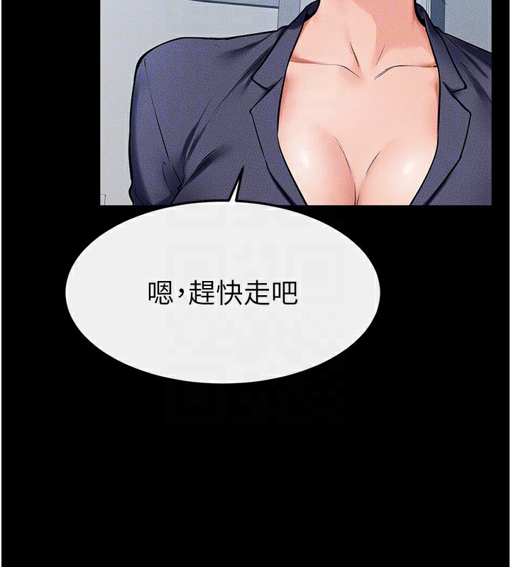 [韩国漫画] 继母与继姐 剧情,熟女人妻#[176P]-162