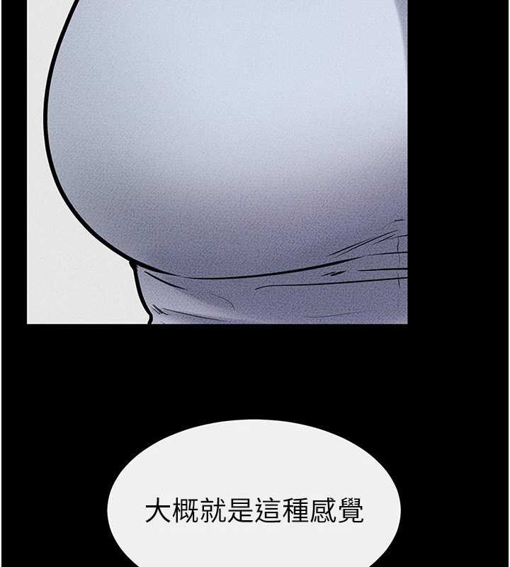 [韩国漫画] 继母与继姐 剧情,熟女人妻#[176P]-175