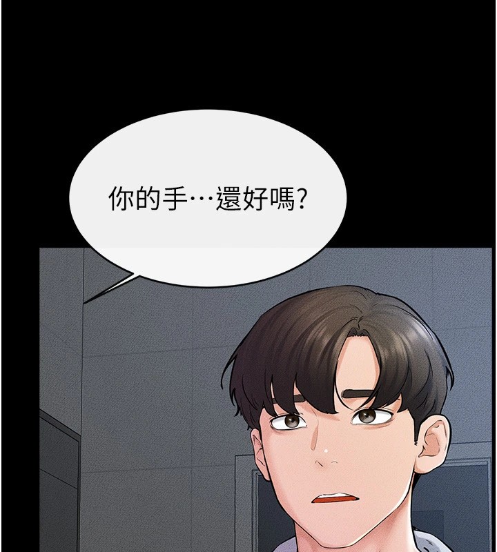 [韩国漫画] 继母与继姐 剧情,熟女人妻#[176P]-39