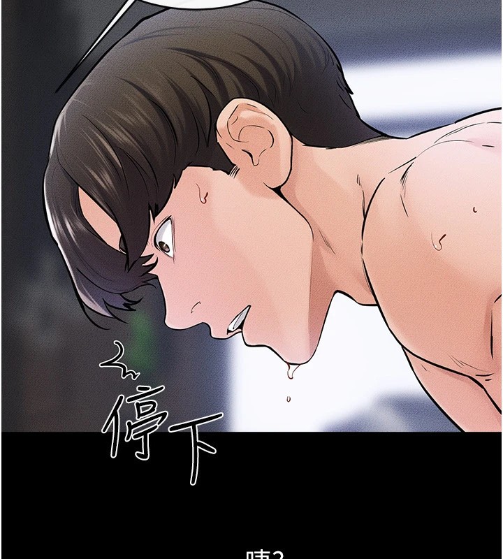 [韩国漫画] 继母与继姐 剧情,熟女人妻#[176P]-97