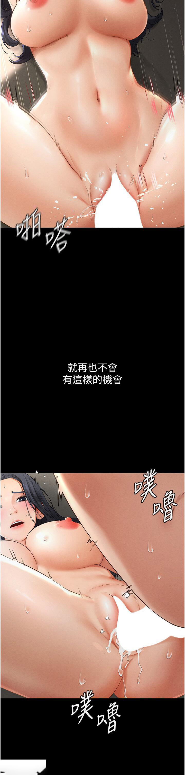 [韩国漫画] 继母与继姐 剧情,熟女人妻#[46P]-18