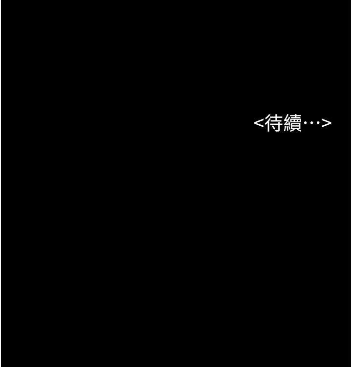 [韩国漫画] 继母与继姐 剧情,熟女人妻#[46P]-46
