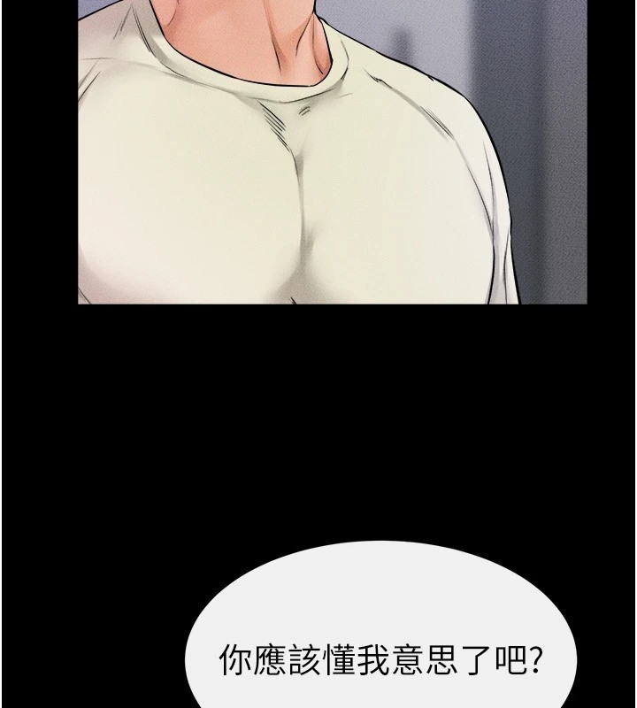 [韩国漫画] 继母与继姐 剧情,熟女人妻#[136P]-104