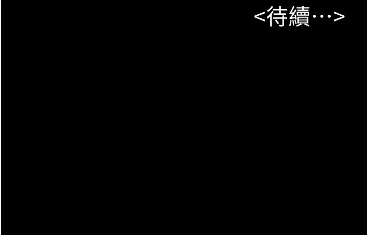[韩国漫画] 继母与继姐 剧情,熟女人妻#[136P]-136