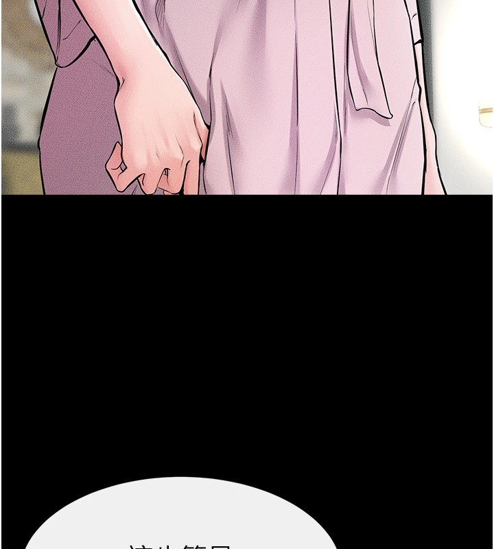 [韩国漫画] 继母与继姐 剧情,熟女人妻#[136P]-43