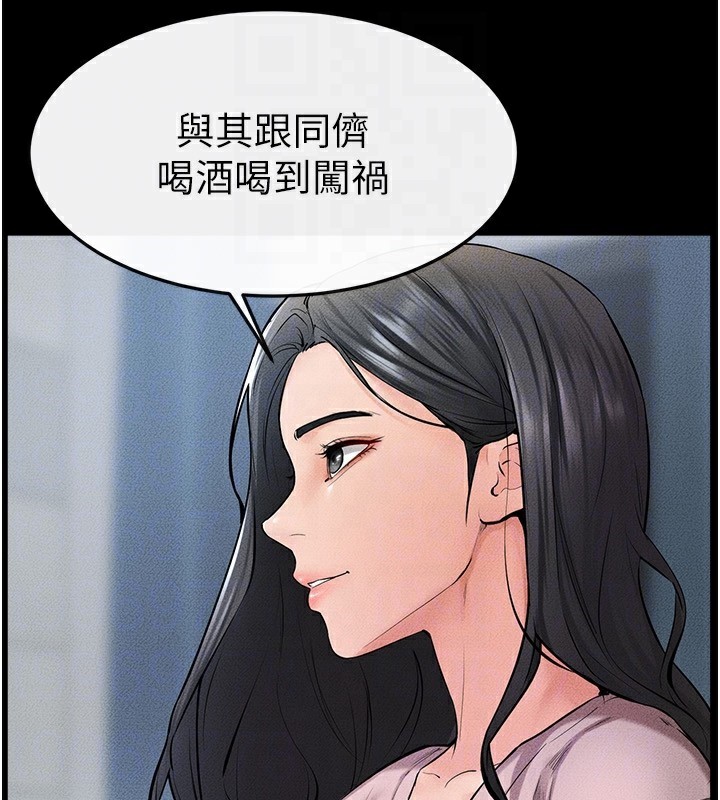 [韩国漫画] 继母与继姐 剧情,熟女人妻#[136P]-46
