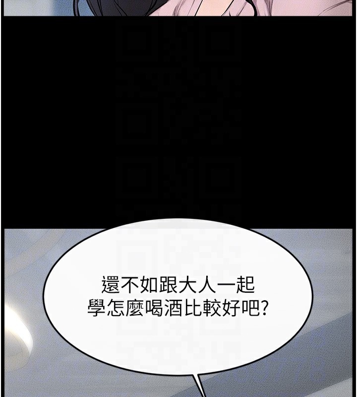 [韩国漫画] 继母与继姐 剧情,熟女人妻#[136P]-47