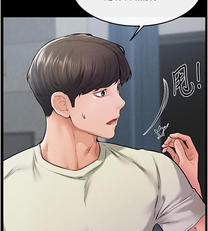 [韩国漫画] 继母与继姐 剧情,熟女人妻#[136P]-53