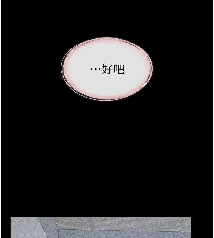 [韩国漫画] 继母与继姐 剧情,熟女人妻#[136P]-56