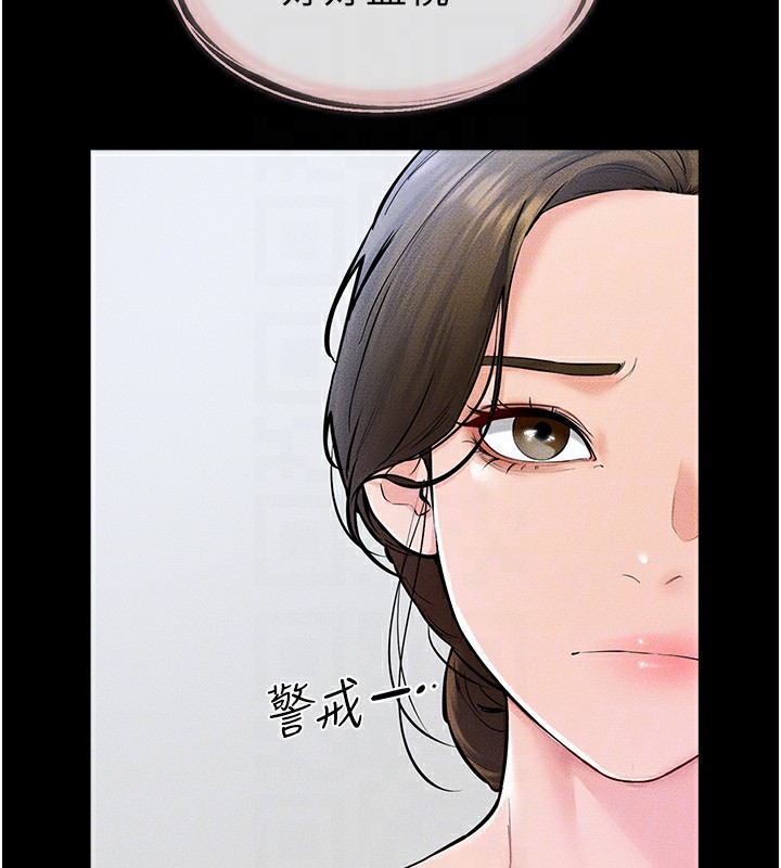 [韩国漫画] 继母与继姐 剧情,熟女人妻#[136P]-67