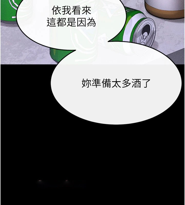 [韩国漫画] 继母与继姐 剧情,熟女人妻#[136P]-76
