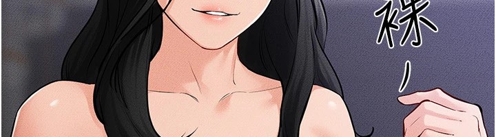 [韩国漫画] 继母与继姐 剧情,熟女人妻#[136P]-87
