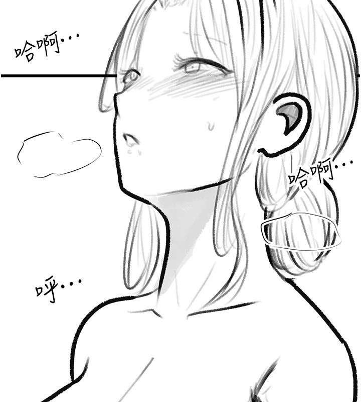 [韩国漫画] 继母与继姐 剧情,熟女人妻#[148P]-106