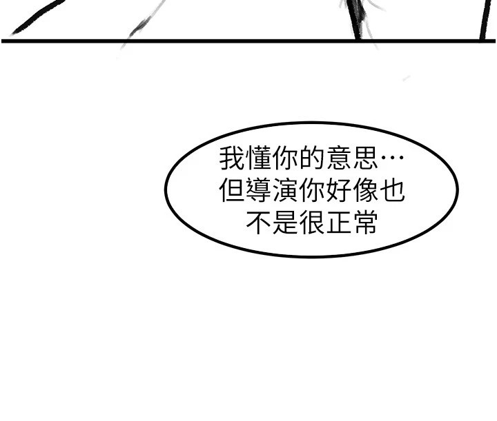 [韩国漫画] 继母与继姐 剧情,熟女人妻#[148P]-107