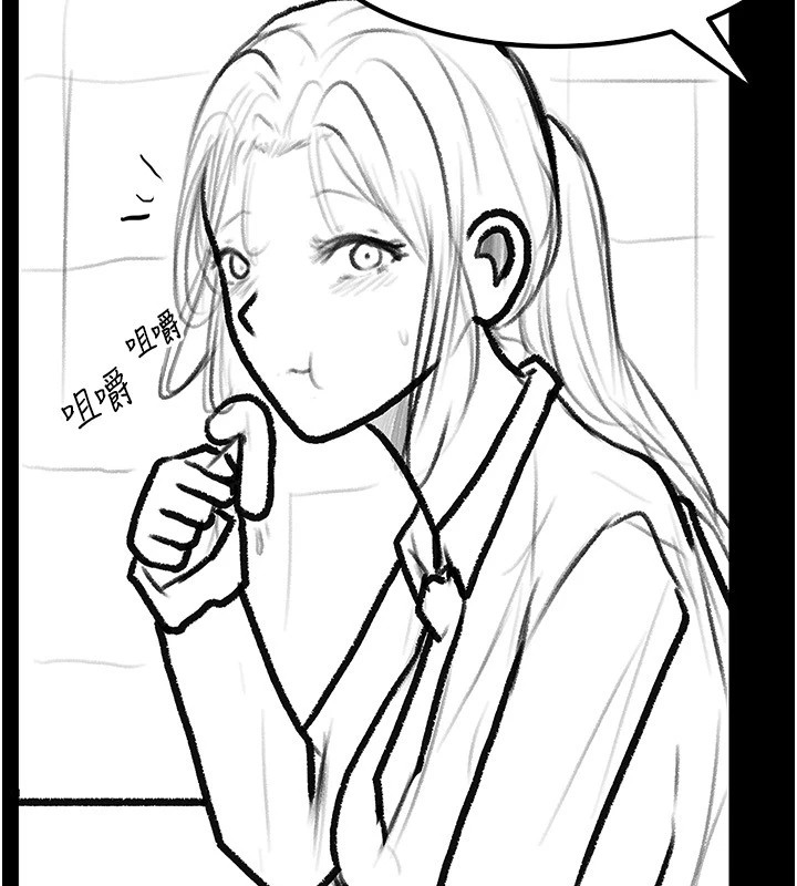 [韩国漫画] 继母与继姐 剧情,熟女人妻#[148P]-110