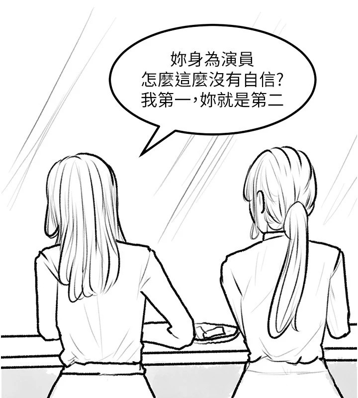 [韩国漫画] 继母与继姐 剧情,熟女人妻#[148P]-115
