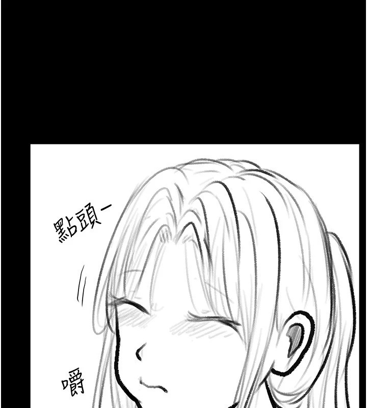 [韩国漫画] 继母与继姐 剧情,熟女人妻#[148P]-130