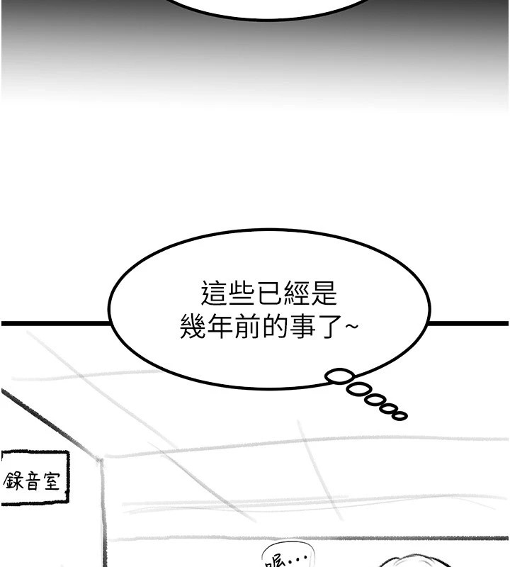 [韩国漫画] 继母与继姐 剧情,熟女人妻#[148P]-132