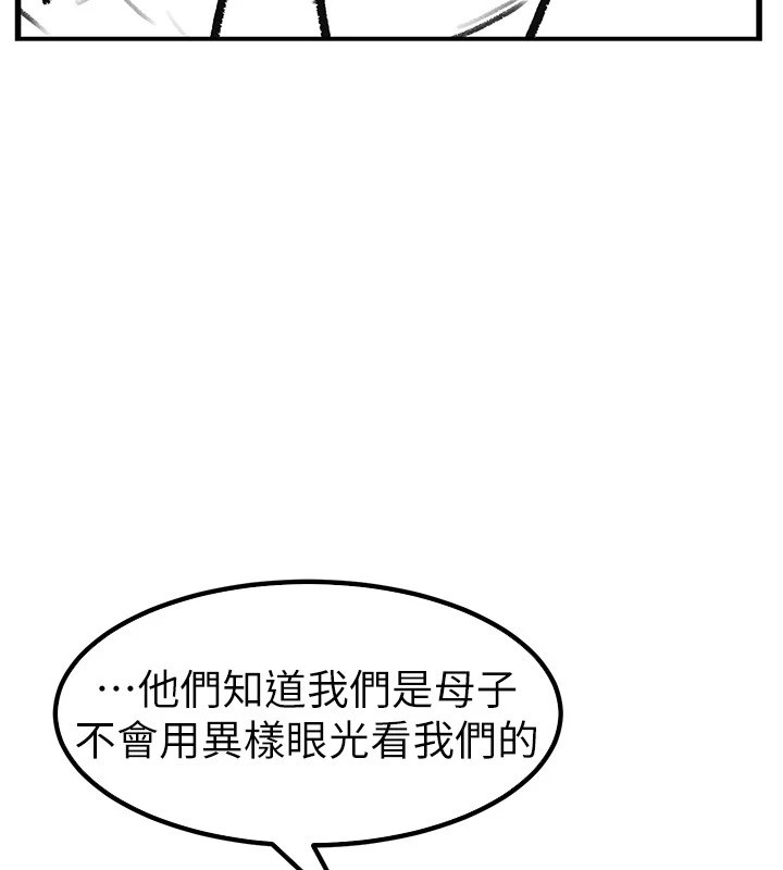 [韩国漫画] 继母与继姐 剧情,熟女人妻#[148P]-139