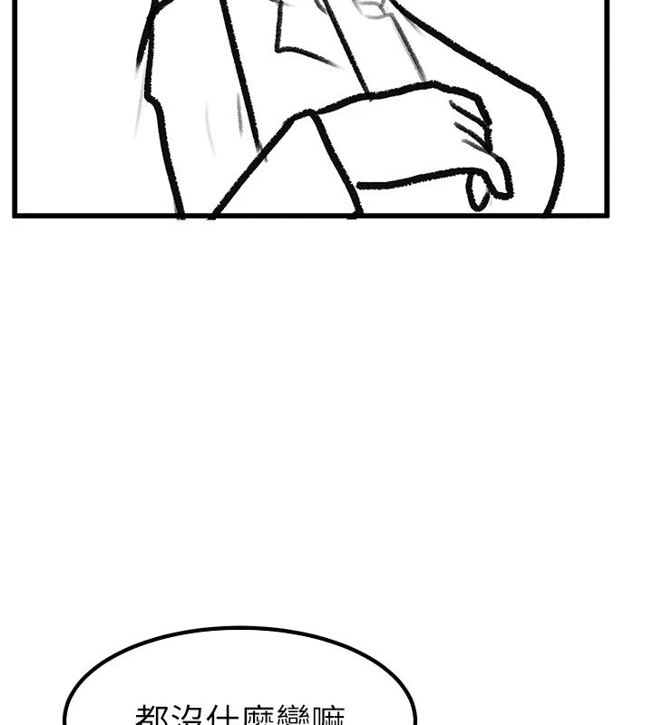 [韩国漫画] 继母与继姐 剧情,熟女人妻#[148P]-144