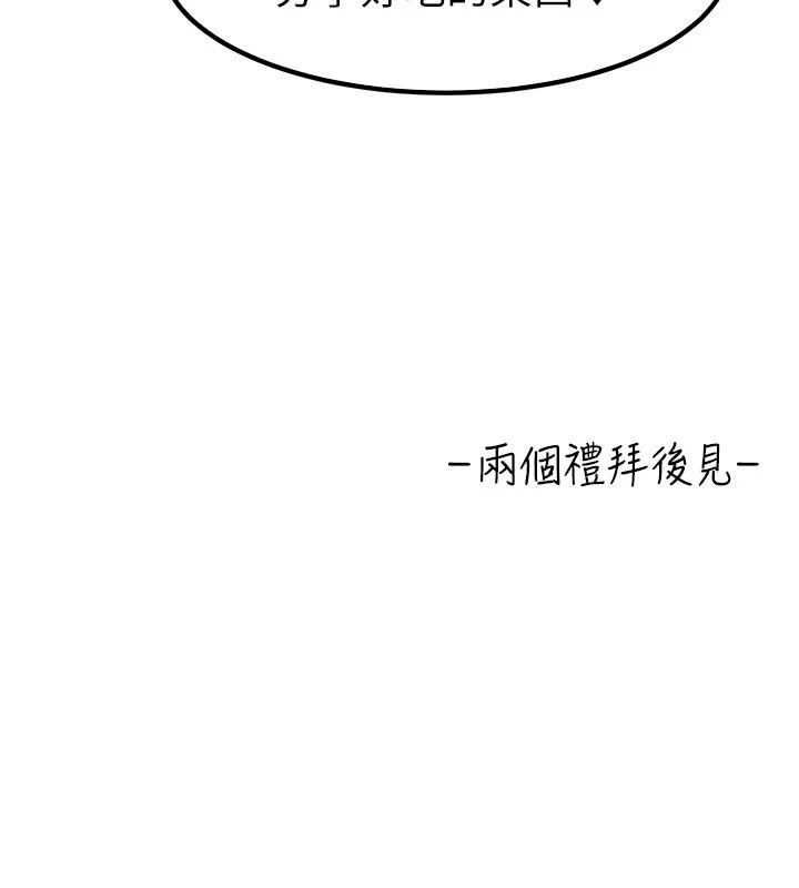 [韩国漫画] 继母与继姐 剧情,熟女人妻#[148P]-148