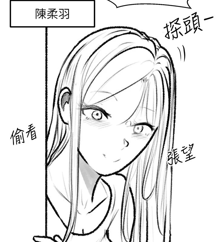 [韩国漫画] 继母与继姐 剧情,熟女人妻#[148P]-17