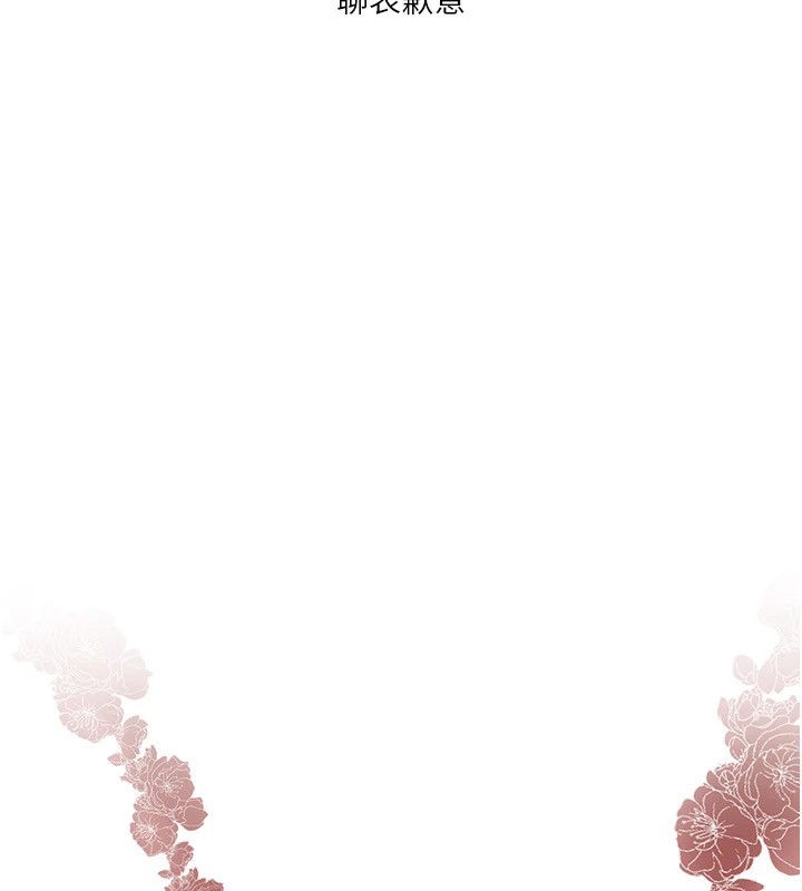 [韩国漫画] 继母与继姐 剧情,熟女人妻#[148P]-3