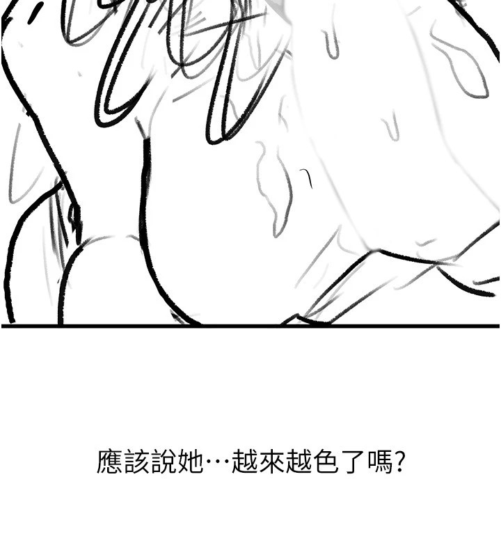 [韩国漫画] 继母与继姐 剧情,熟女人妻#[148P]-59