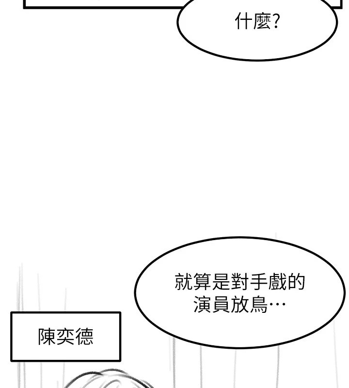 [韩国漫画] 继母与继姐 剧情,熟女人妻#[148P]-76