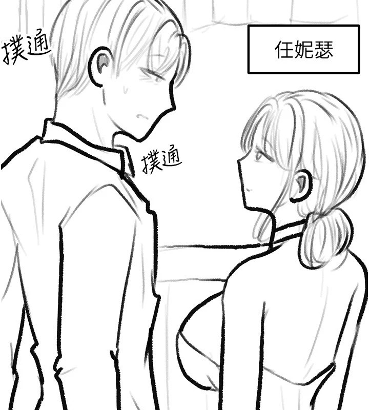 [韩国漫画] 继母与继姐 剧情,熟女人妻#[148P]-77