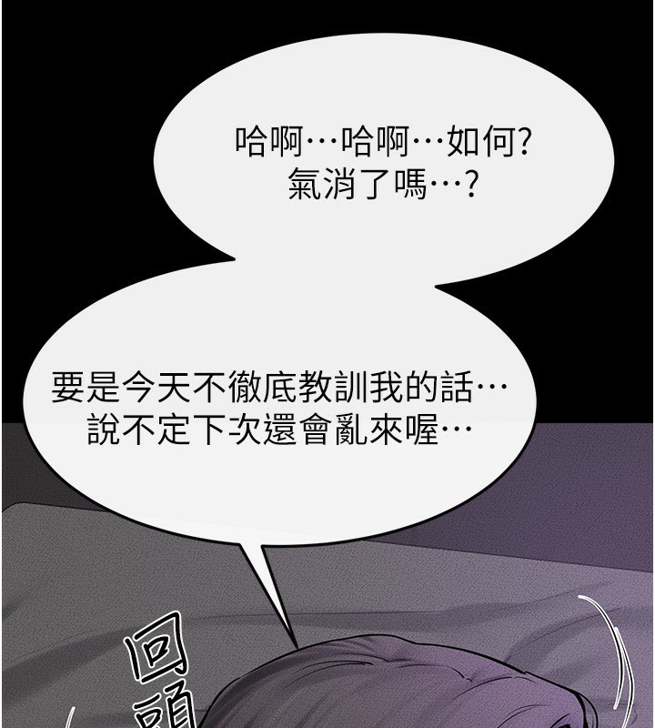 [韩国漫画] 继母与继姐 剧情,熟女人妻#[185P]-103