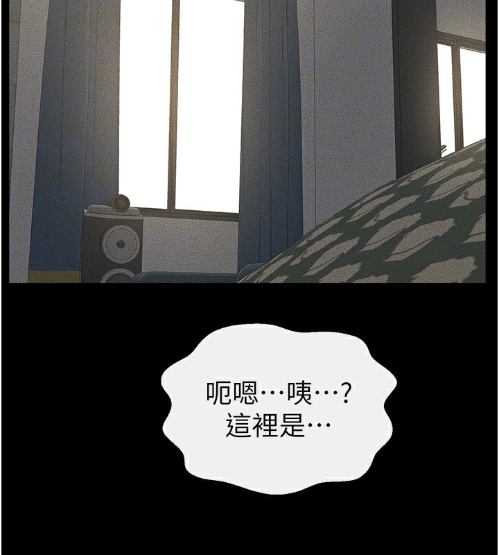 [韩国漫画] 继母与继姐 剧情,熟女人妻#[185P]-112