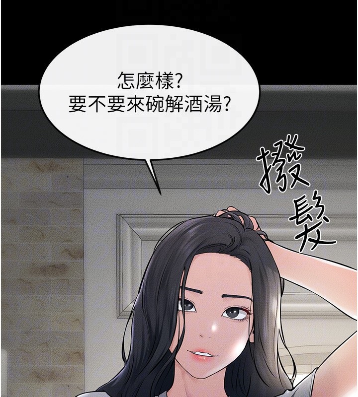 [韩国漫画] 继母与继姐 剧情,熟女人妻#[185P]-131