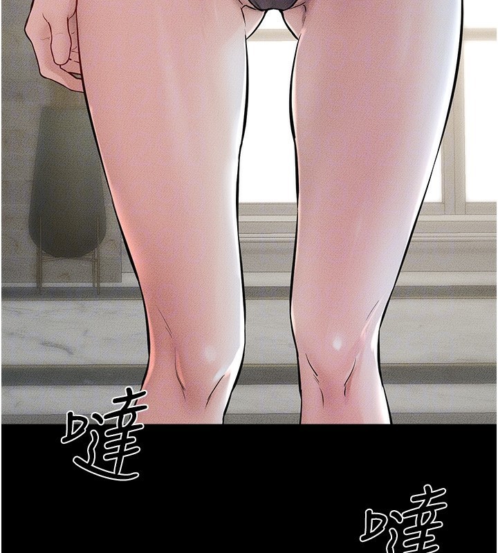 [韩国漫画] 继母与继姐 剧情,熟女人妻#[185P]-133